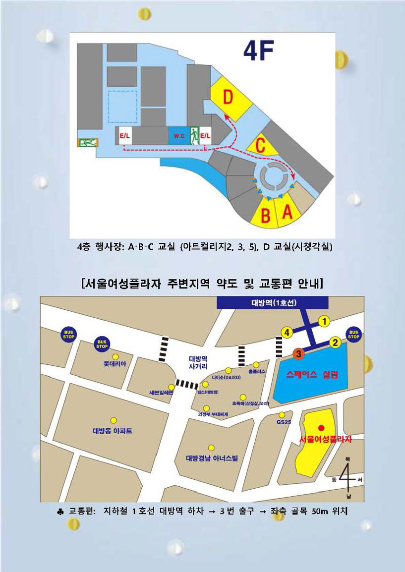 제15회-코리아종이접기컨벤션행사장배치도2.jpg
