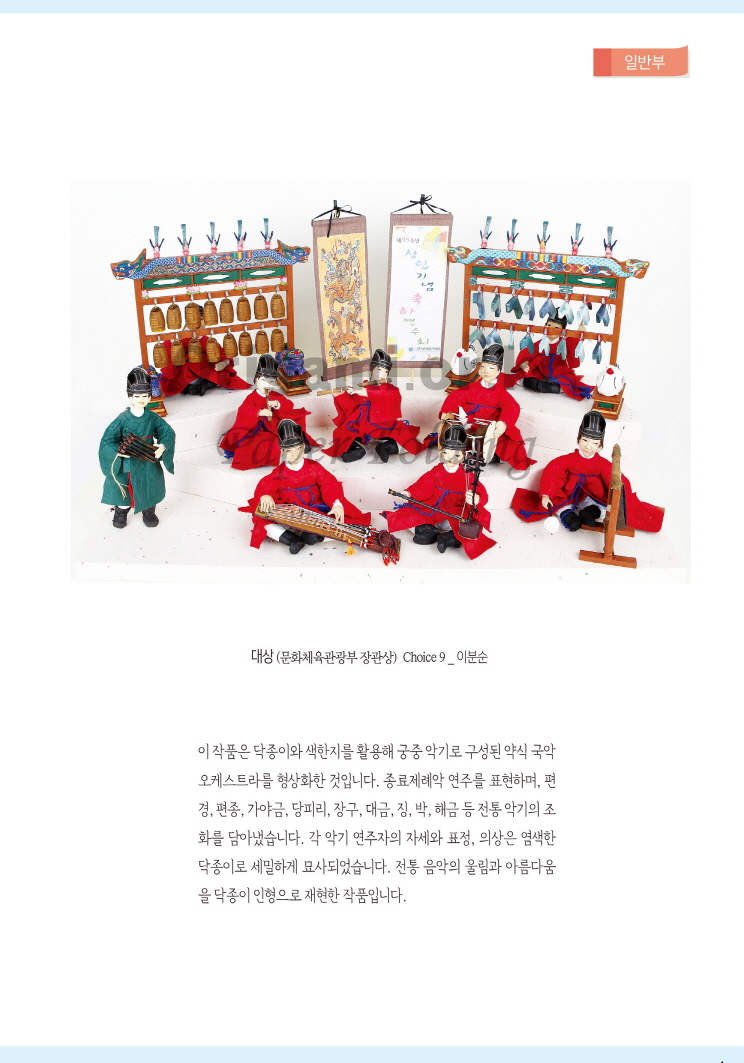 홈피홈피35회 일반부1.jpg