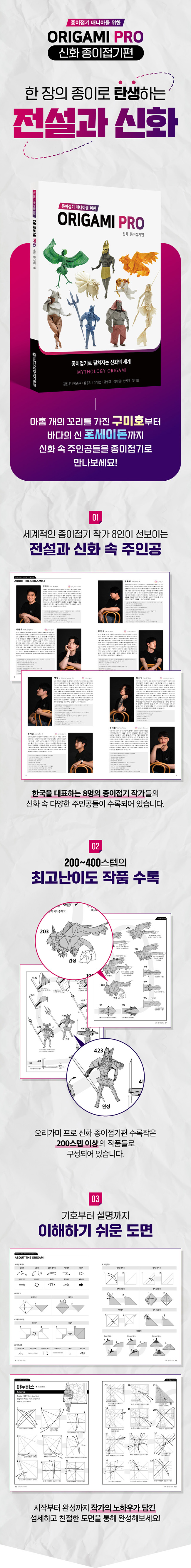 신화 홍보자료1_1.jpg