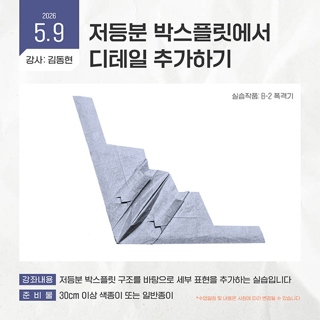 강의페이지7(5월 9일 김동현)_1.jpg