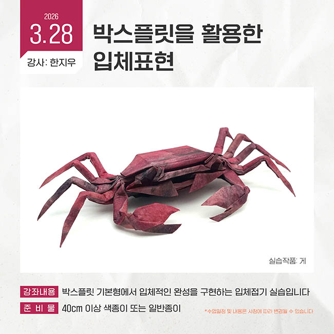 강의페이지4(3월 28일 한지우)_1.jpg