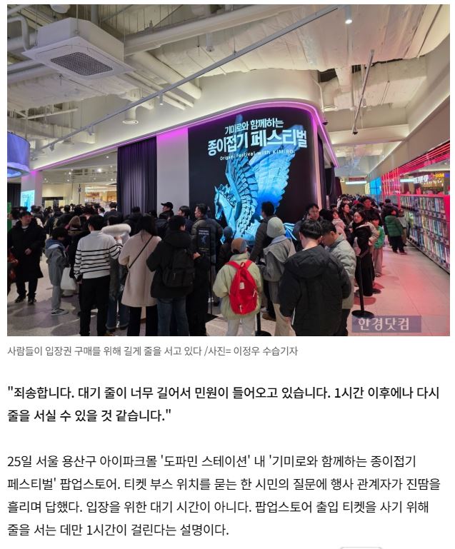 종이접기 페스티벌1.JPG