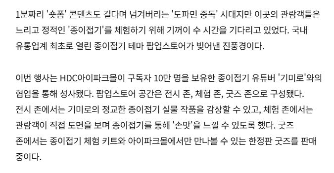 종이접기 페스티벌2.JPG