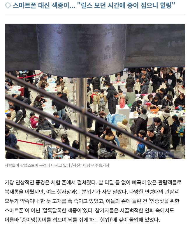 종이접기 페스티벌3.JPG