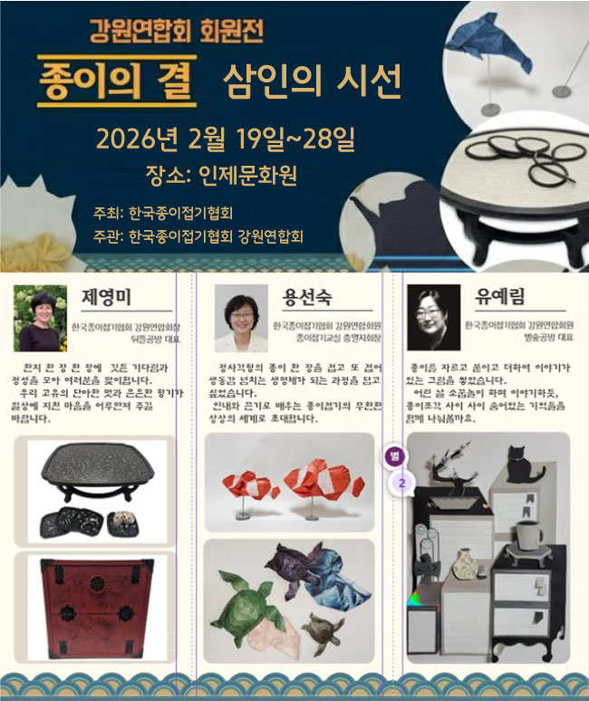 강원연합회1.JPG
