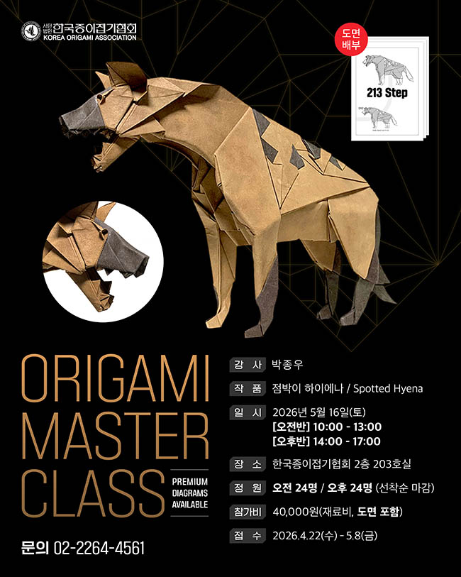 점박이 하이에나_1.jpg