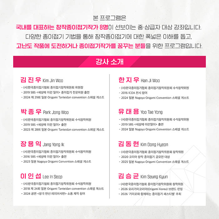 2026 하반기 매니아 02.jpg
