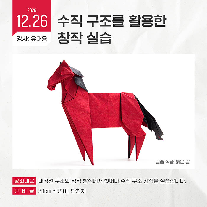 2026 하반기 매니아 10.jpg