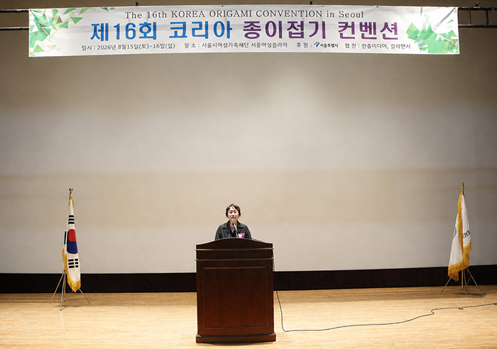 01 개회식 회장님 인사말.jpg